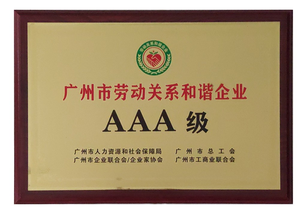 �������Ͷ���ϵЭ����ҵAAA��